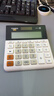 卡西歐（CASIO）MH-12-WE 小型12位雙電源 超寬計算器 白色 專(zhuān)業(yè)計算系列 曬單實(shí)拍圖