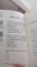 蕭條中的生存智慧與策略2冊套裝：蕭條中的生存智慧+生存策略 以日為鑒 越是危機時(shí)刻 越要回歸基本 幫企業(yè)扭虧為盈 逆境破局戰略 營(yíng)銷(xiāo)管理 企業(yè)管理與培訓 曬單實(shí)拍圖