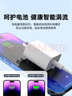 科沃適用于蘋(píng)果充電頭iphone17/16/15氮化鎵快充充電器PD20W 15promax/14/13/12平板手機type-c插頭 曬單實(shí)拍圖