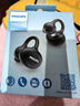 飛利浦（PHILIPS）藍牙耳機耳夾式無(wú)線(xiàn)開(kāi)放掛耳式骨傳導概念不入耳運動(dòng)跑步通話(huà)降噪通用蘋(píng)果華為小米手機TAT3469-藍 曬單實(shí)拍圖