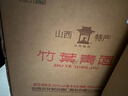 汾酒山西杏花村 50度 500mL 6瓶 竹葉青酒 露酒 曬單實(shí)拍圖