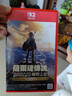 任天堂（Nintendo）塞爾達傳說(shuō) 曠野之息 NS2版 港版游戲卡帶 曬單實(shí)拍圖