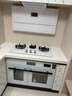 歐誠分體式集成灶 油煙機燃氣灶具 變頻巡航智能體感 自動(dòng)翻蓋 大吸力抽油煙機燃氣灶蒸烤箱一體套裝   純白變頻+體感翻蓋煙機+三眼灶+左烤炸右蒸 曬單實(shí)拍圖