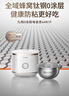 九陽(yáng)（Joyoung）【全域蜂窩0涂層】316L有鈦內膽低糖IH遠紅外加熱電飯煲電飯鍋4升容量3-4人玻璃面板8A級米飯40N1F 曬單實(shí)拍圖