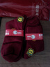 恒源祥男女同款情侶秋冬紅色襪子2025新款10A抗菌純棉舒適年襪情侶襪子 曬單實(shí)拍圖