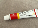 馬應龍尿素乳膏10%10g/盒 尿素軟膏尿素霜醫用尿素乳膏手腳干裂干燥手足皸裂腳后跟干裂膏角化型腳氣 曬單實(shí)拍圖