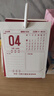 南國書(shū)香日歷2026年新款臺歷馬年倒計時(shí)翻頁(yè)故宮小日歷創(chuàng  )意桌面擺件手撕自律打卡計劃日歷記事本日程本 曬單實(shí)拍圖