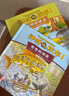 神奇校車(chē)圖畫(huà)書(shū)版 全套12冊 可點(diǎn)讀版附贈思維導圖領(lǐng)讀課小學(xué)生兒童百科全書(shū)科普百科繪本漫畫(huà)書(shū) 新世紀出版社 新華正版書(shū)籍 正版正貨 新華書(shū)店 曬單實(shí)拍圖