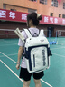 Reebok銳步羽毛球包男戶(hù)外雙肩包專(zhuān)業(yè)網(wǎng)球訓練背包女球拍運動(dòng)包 藍白色 曬單實(shí)拍圖
