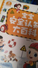 安全認知大百科+職業(yè)認知大百科套裝禮盒【2冊】0-3歲兒童教育繪本 幼兒園早教啟蒙閱讀書(shū)籍 曬單實(shí)拍圖