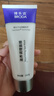 博樂(lè )達水楊酸祛痘去黑頭去閉口粉刺舒緩控油滋養修護細膩涂抹面膜100g 曬單實(shí)拍圖