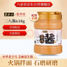 六必居京覓聯(lián)名 老北京二八醬 618g 芝麻花生醬 芝麻醬火鍋蘸料 曬單實(shí)拍圖