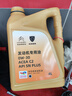 大眾雪鐵龍原廠(chǎng)全合成機油4S店潤滑油愛(ài)麗舍C3-XRC4L世嘉天逸C5愛(ài)麗舍 0W-30 全合成（道達爾）+品牌機濾 曬單實(shí)拍圖