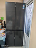 TCL 480L十字門(mén)冰箱超窄小戶(hù)型抗菌凈味深冷速凍家用電冰箱一級能效風(fēng)冷無(wú)霜雙開(kāi)門(mén)R480V7-U國家補貼 曬單實(shí)拍圖