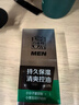 百雀羚（PECHOIN）男士乳液專(zhuān)用護膚品控油水潤保濕乳清爽補水抹臉擦臉油白雀官方店 男士控油水潤保濕乳100g*2瓶 曬單實(shí)拍圖