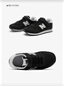 NEW BALANCE4-14歲大童秋冬時(shí)尚百搭休閑運動(dòng)鞋373KG 曬單實(shí)拍圖