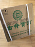 古井貢酒 2021年 第6代 55度 500ml  濃香型白酒自喝口糧酒過(guò)年企業(yè)團購 55度 500mL 6瓶 第6代整箱（2021年） 曬單實(shí)拍圖