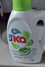 菁華Ka4in1洗衣液濃縮配方室內晾衣 酵素去漬除菌消臭健康護衣親膚 900ml*1瓶 曬單實(shí)拍圖