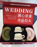 造物豬咖啡杯套裝禮盒杯子對杯輕奢高級訂婚結婚新婚禮物送新人新娘閨蜜 新婚咖啡對杯+對碟+對勺+祝福賀卡 曬單實(shí)拍圖