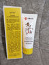 dyey黃芪洗面奶老國貨護膚品控油深層清潔毛孔保濕透亮潔面乳100g 曬單實(shí)拍圖
