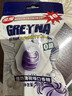 GREYNA歌雷吶爆炸薄荷無(wú)糖口香糖10級爆涼 提神醒腦防困 開(kāi)車(chē)打工族常備 【10級】爆炸薄荷味60g*2袋 曬單實(shí)拍圖
