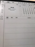 科大訊飛智能辦公本X5/X5 Pro/X5 LAMY電子書(shū)閱讀器 10.65英寸電紙書(shū)墨水屏平板 會(huì )議記錄本錄音記事本MT33 【爆款旗艦】X5 Pro版-經(jīng)典黑【6+128G】 加贈保護套+筆芯+書(shū) 曬單實(shí)拍圖