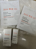 雅漾（Avene）恒潤肌活保濕精華露30ML 即刻補水提亮膚色清爽敏肌面部精華液 曬單實(shí)拍圖