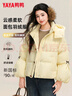 鴨鴨（YAYA）羽絨服女2025冬季新款短款時(shí)尚甜美云感泡芙小個(gè)子加厚保暖外套 黃色 M /160 【110-130斤】 曬單實(shí)拍圖