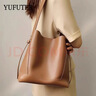 YUFUTER包包女包單肩包牛皮真皮斜挎包情人節水桶包通勤休閑輕奢生日禮物 【金棕色】真皮水桶包 大包 曬單實(shí)拍圖