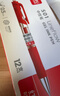 得力（deli）S01按動(dòng)中性筆簽字筆 0.5mm子彈頭經(jīng)典辦公按動(dòng)筆水筆 紅色 12支/盒 曬單實(shí)拍圖