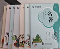 華夏萬(wàn)卷 唐詩(shī)宋詞三百首描紅楷書(shū)練字帖學(xué)生硬筆書(shū)法盧中南手寫(xiě)體硬筆字帖成年人名家散文名著(zhù)名言行楷書(shū)法鋼筆字帖 曬單實(shí)拍圖