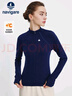 納維凱爾意大利小帆船女半開(kāi)領(lǐng)長(cháng)袖T恤修身保暖打底皮膚衣2335045501藍XL 曬單實(shí)拍圖