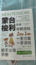 蒙臺梭利早教訓練全書(shū)方案+智力游戲訓練全套共2冊正版圖書(shū) 教育幼兒用書(shū)培養寶寶專(zhuān)注力訓練幼兒思維開(kāi)發(fā)書(shū)籍蒙特梭利家庭教育百科啟蒙認知育兒書(shū)籍 曬單實(shí)拍圖