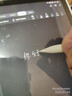 MUSTTRUE電容筆iPad蘋(píng)果筆apple pencil二代2025iPad11/Air7/Pro/Mini平板觸控手寫(xiě)筆升級閃充【快捷功能】 曬單實(shí)拍圖