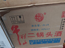 牛欄山二鍋頭 大桶裝白酒 2L 清香型白酒 自飲佳品 新老包裝隨機發(fā)  56度 2L 6瓶 曬單實(shí)拍圖