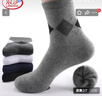 浪莎襪子男純棉秋冬加厚絨全毛圈男襪全棉吸汗透氣毛巾襪男士中筒襪子 曬單實(shí)拍圖