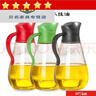 樂(lè )扣樂(lè )扣自動(dòng)開(kāi)合油壺不掛油 韓國樂(lè )扣款玻璃油壺大號自動(dòng)開(kāi)合家用油壺 紅色玻璃款 550ml 曬單實(shí)拍圖