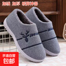 拖鞋冬季保暖加絨棉鞋男款防滑軟底棉拖鞋加厚居家室內外男棉拖鞋 灰色 40 曬單實(shí)拍圖
