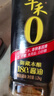 千禾【配料干凈】千禾 零添加醬油180天1L 曬單實(shí)拍圖