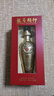 五糧液52度濃香白酒生肖龍紀念小酒 125mL 1瓶 節日送禮禮品 曬單實(shí)拍圖