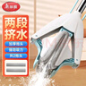 美麗雅膠棉拖把28cm2拖頭懶人吸水海綿拖家用一拖凈免手洗2025干濕兩用 曬單實(shí)拍圖