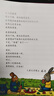 波西和皮普繪本經(jīng)典套裝（套裝共7冊）0-4歲低幼啟蒙情緒管理繪本，在熟悉的生活場(chǎng)景中培養寶寶好性格省錢(qián)卡寒假作業(yè) 一升二寒假銜接 小升初寒假銜接 曬單實(shí)拍圖