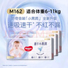 好奇（Huggies）金裝紙尿褲M(mǎn)162片(6-11kg)尿不濕【速干不易紅】 曬單實(shí)拍圖