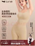 曲線(xiàn)主義【宋茜同款】美膚修容塑身衣折角腰寬肩帶顯瘦連體衣 柔膚色 M 曬單實(shí)拍圖