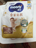 MOONY尤妮佳慕怡皇家佑肌拉拉褲XL42(12-17kg)透氣小風(fēng)窗 曬單實(shí)拍圖