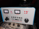 躍旗汽車(chē)摩托車(chē)電瓶充電器12v24v通用智能大功率純銅修復蓄電池充電機 【300A+6v12v24v】通用純銅充電器 曬單實(shí)拍圖