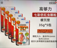 高夠力日本高夠力仿紅蟲(chóng)七彩魚(yú)神仙魚(yú)飼料鼠魚(yú)慈鯛短鯛增色熱帶魚(yú)食 七彩主食增色飼料35g*5包 帶防偽碼 曬單實(shí)拍圖