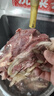 羊雜正宗羊雜牛雜半熟羊湯牛湯羊雜湯羊雜碎火鍋食材年貨 精品羊雜5斤 曬單實(shí)拍圖