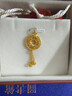 周生生新年禮物黃金吊墜男款女款不含黃金項鏈91007P計價(jià) 4.45克 曬單實(shí)拍圖