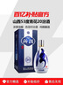 汾酒 青花20升級版 清香型53度 500mL*6瓶整箱裝含3個(gè)禮袋 年份隨機 曬單實(shí)拍圖